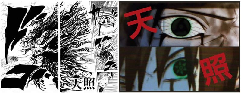 『NARUTO』でうちはイタチ、サスケなどが使用した秘術「天照」の画像