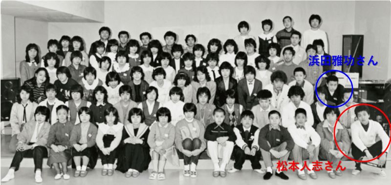 NSC1期生の集合写真。ダウンタウン・松本人志さん、浜田雅功さんも映っている。