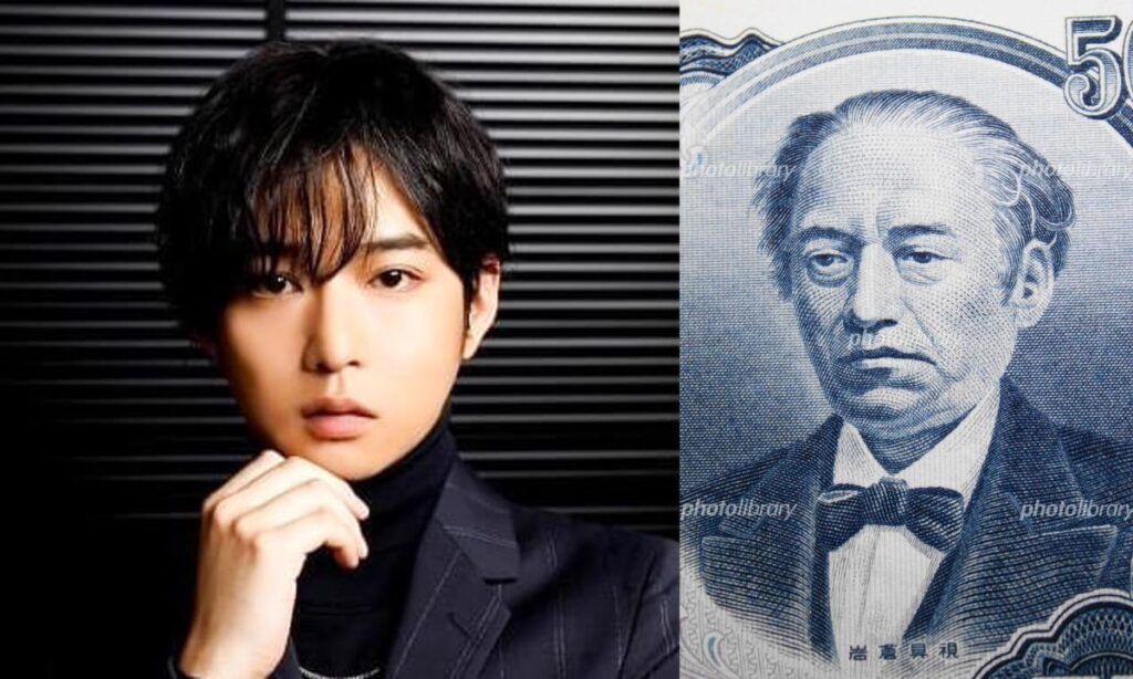 歴史上の偉人が先祖の有名人の画像
千葉雄大（俳優） × 岩倉具視（五百円紙幣の肖像画）