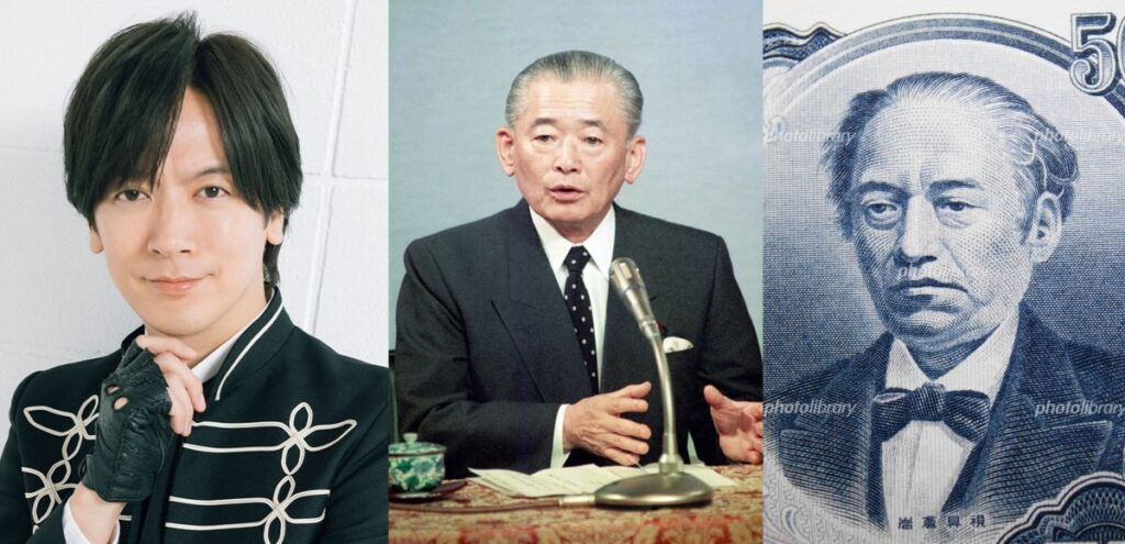 歴史上の偉人が先祖の有名人の画像
DAIGO（タレント） × 竹下登（第74代首相）・岩倉具視（幕末・明治の政治家）